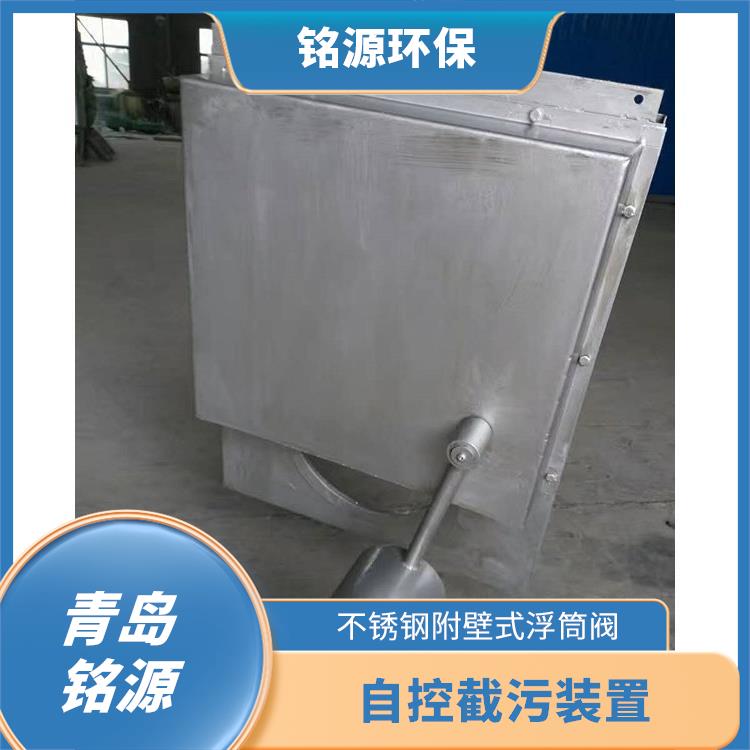 广州自控截污阀门浮控恒流阀 附壁式水利自调限流阀