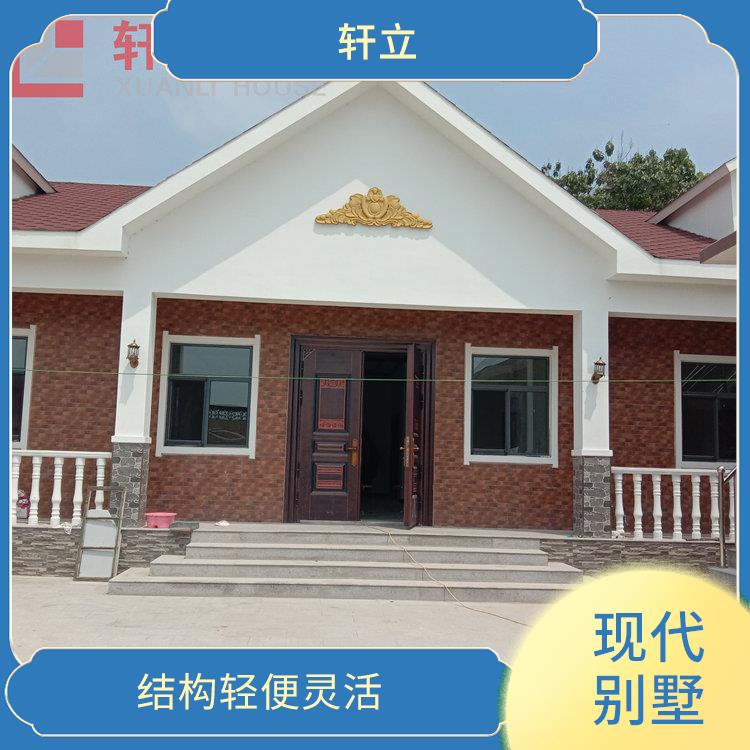 运城轻钢房屋厂家