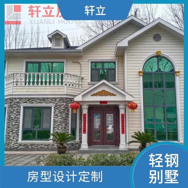 运城轻钢房屋厂家