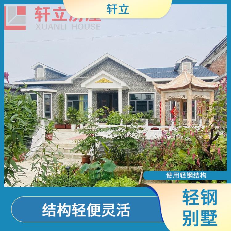 承德钢结构别墅厂家