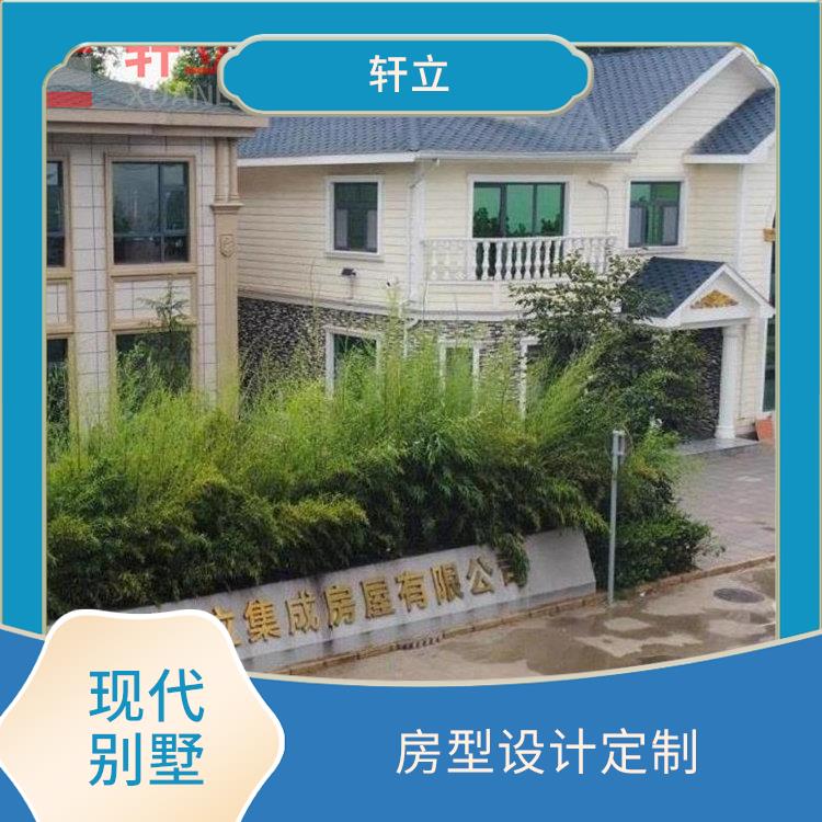 运城轻钢结构别墅价格
