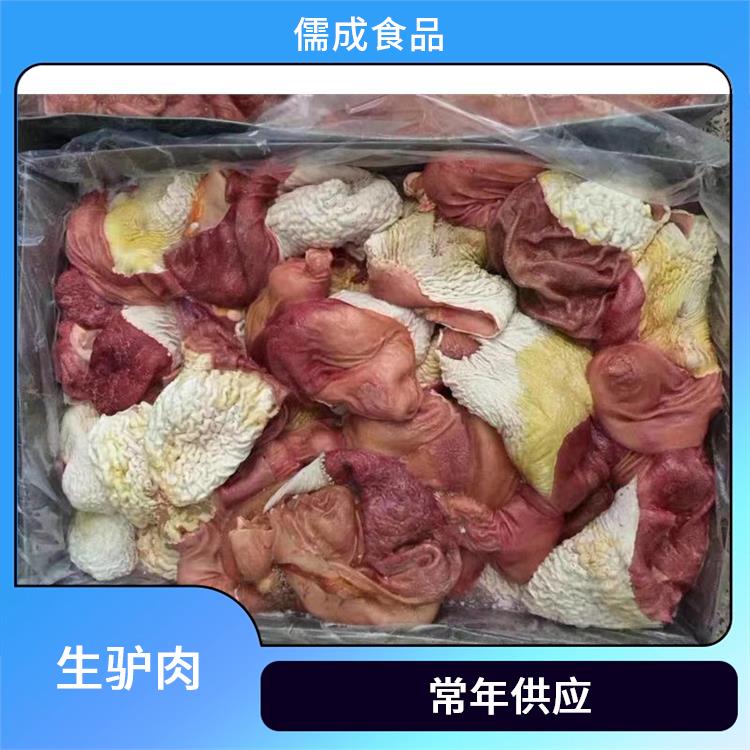 新鲜驴肉 黔南供应生驴肉 厂家电话