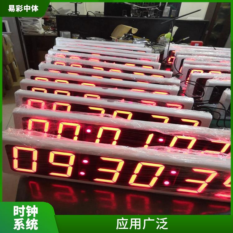 宿州同步时钟系统 使用方便 时间精度高