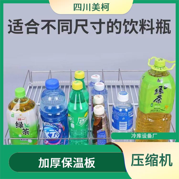 營山凍庫 蓬安凍庫冷風(fēng)機設(shè)計 選四川美柯