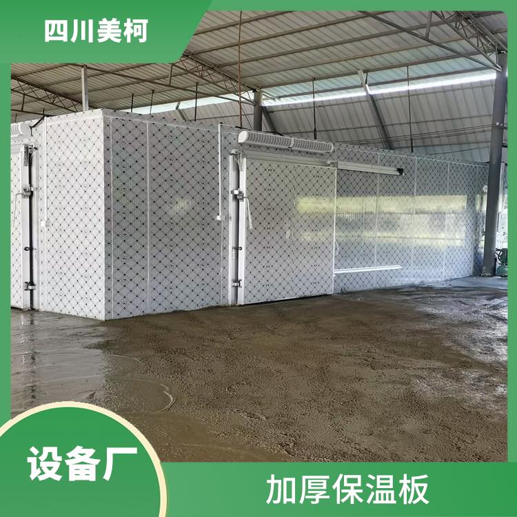 雨城冷藏庫(kù)價(jià)格 雅安冷鏈凍庫(kù)設(shè)備 報(bào)價(jià)表
