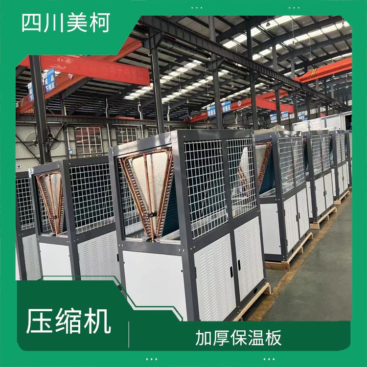 營山凍肉冷庫設計 大竹凍庫壓縮機安裝 農產品基地