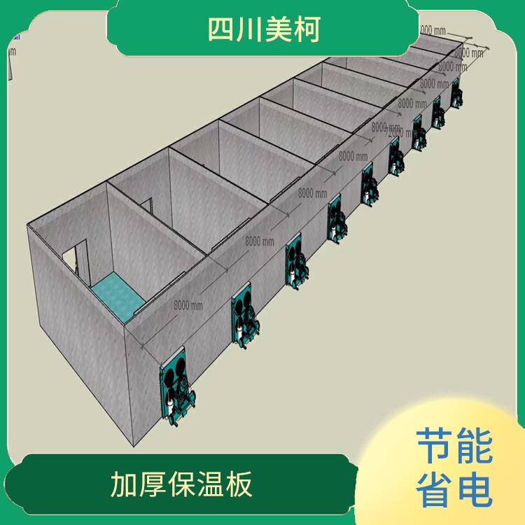 蘆山雙溫庫設備 名山凍庫壓縮機安裝 采摘園