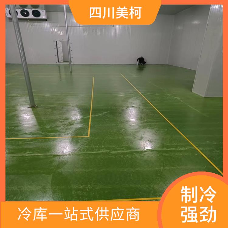 敘永 冷凍庫安裝 大安冷藏保鮮庫安裝 設(shè)計咨詢