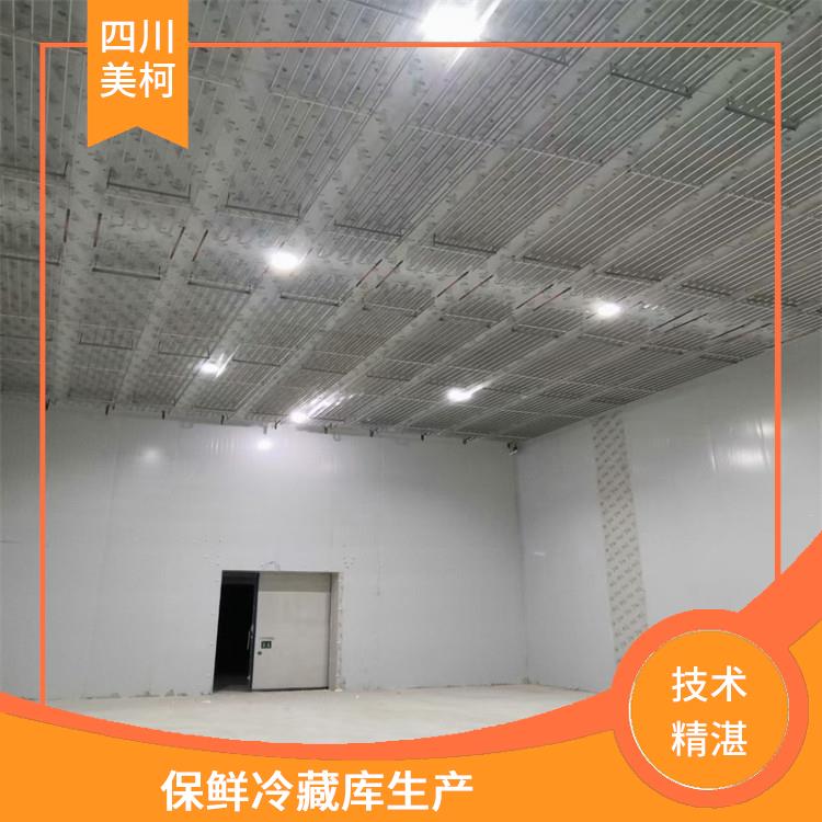 筠連冷藏庫 屏山凍肉冷庫安裝 冷庫設備批發(fā)