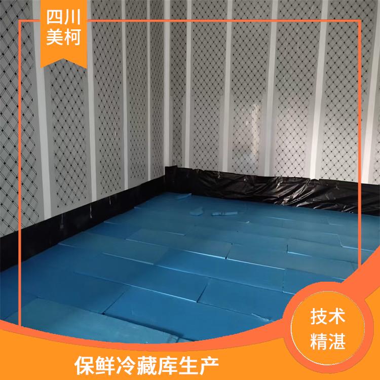 興文凍肉冷庫 嘉陵農(nóng)產(chǎn)品凍庫價(jià)格 方案預(yù)算