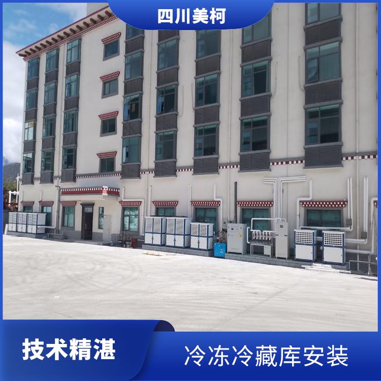 長寧凍庫建造 珙縣凍肉冷庫設(shè)備 冷庫設(shè)備批發(fā)