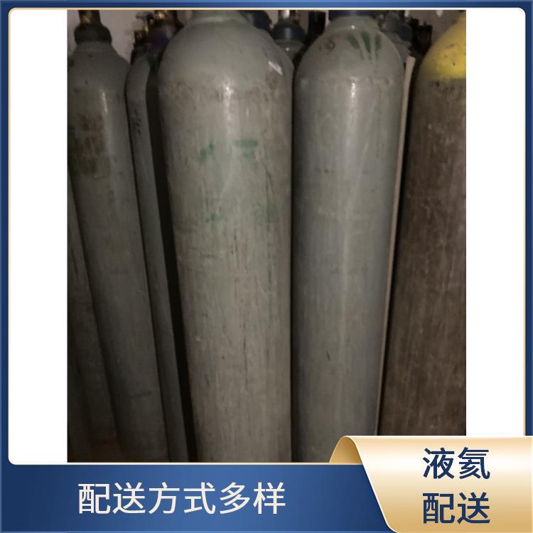 天津甲苯标准气配送 利信 节省了时间 精力 安全性要求高