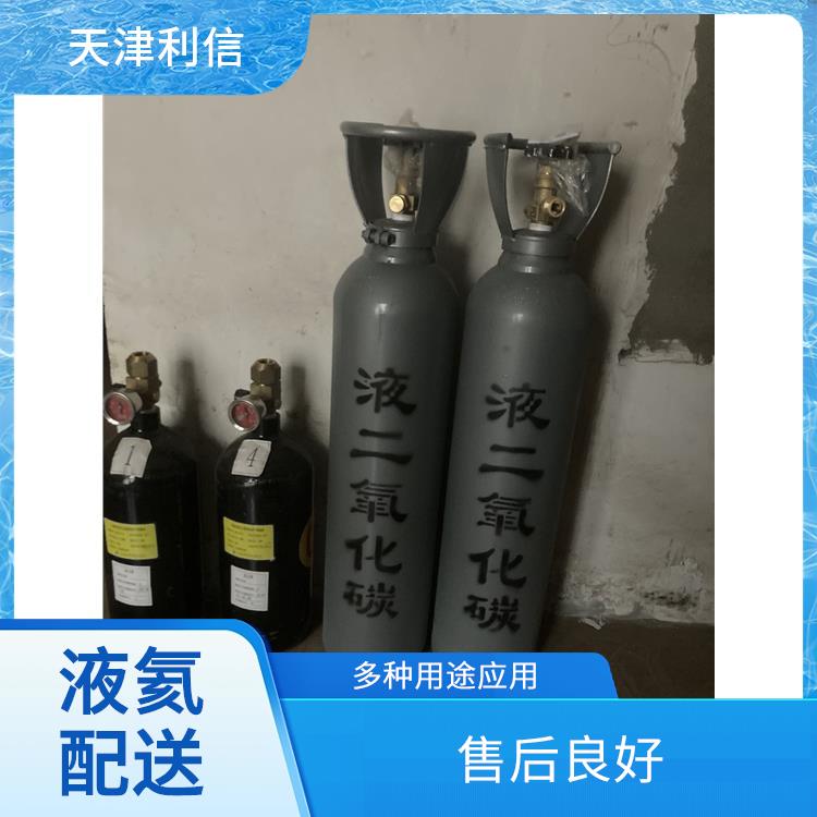 天津高纯氦气配送 利信 多种用途应用 及时补充气体供应