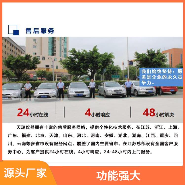RoHS2.0检测仪器厂家 即开即用 校准曲线线性范围宽