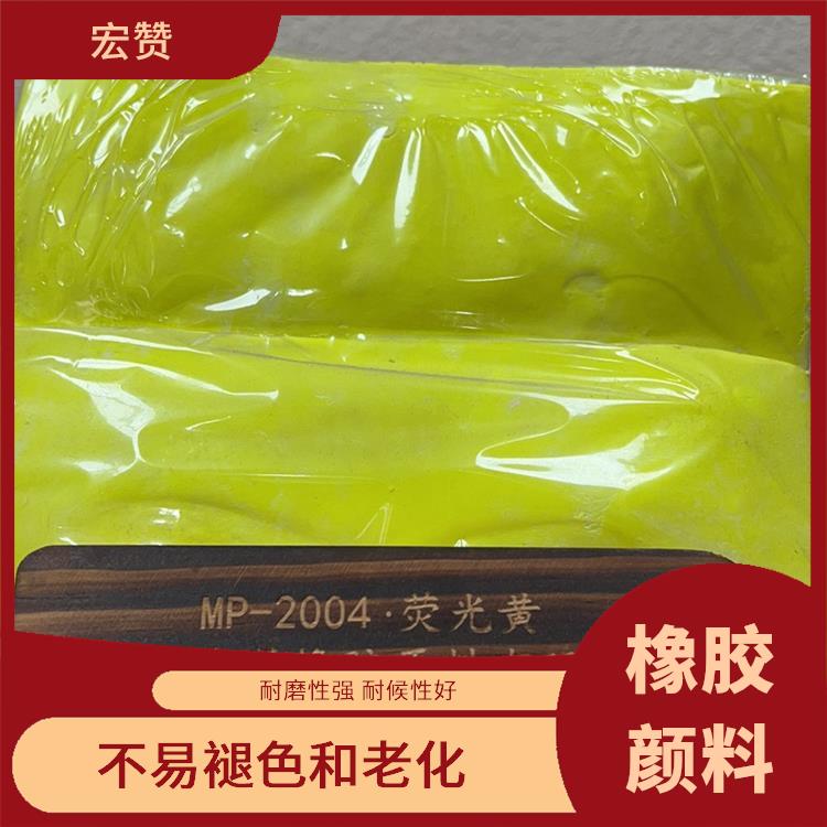 延边橡胶颜料价格 色彩鲜艳