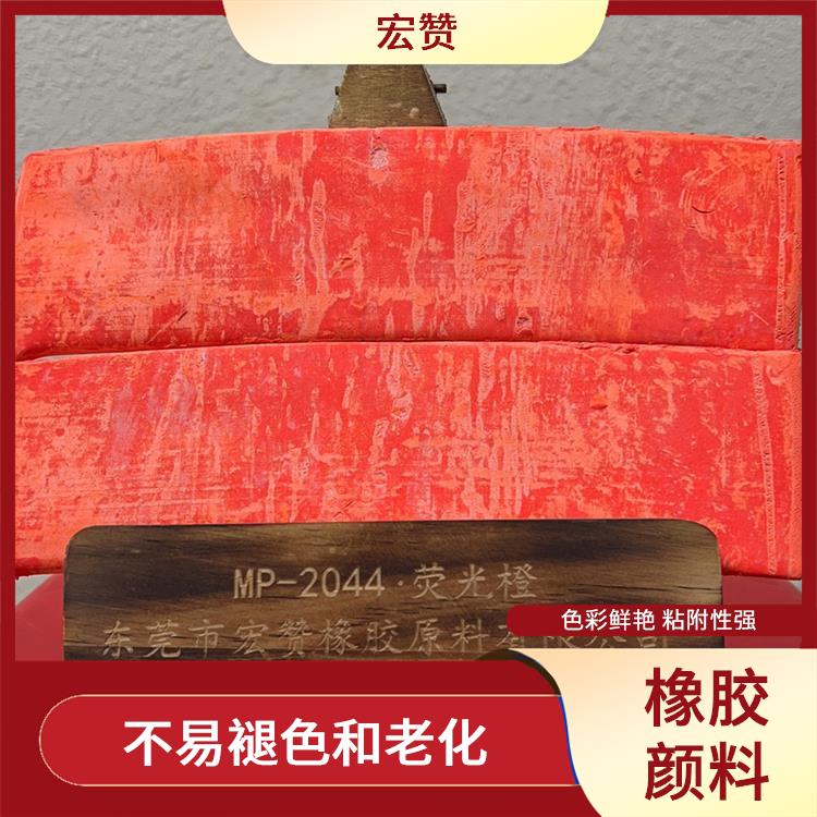 辽源橡胶颜料电话 可以根据客户的需求进行定制