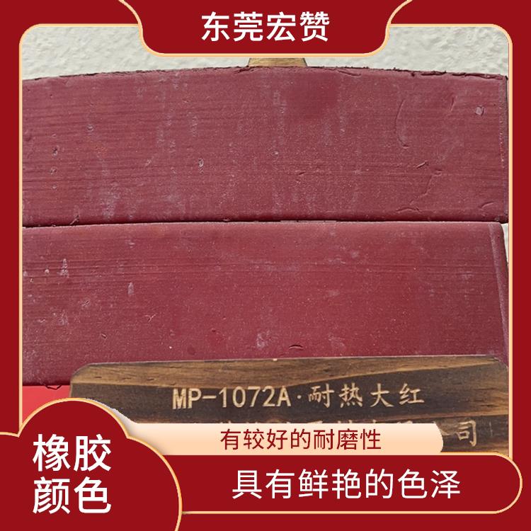 宁德丁基橡胶专用颜色 有较好的耐磨性