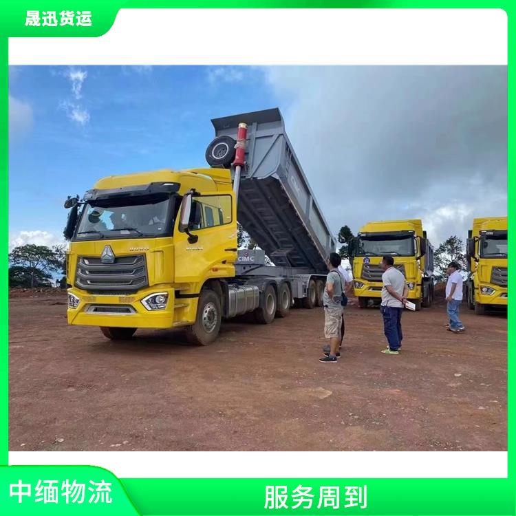 缅甸配件运输公司 运输成本较低 天天发车