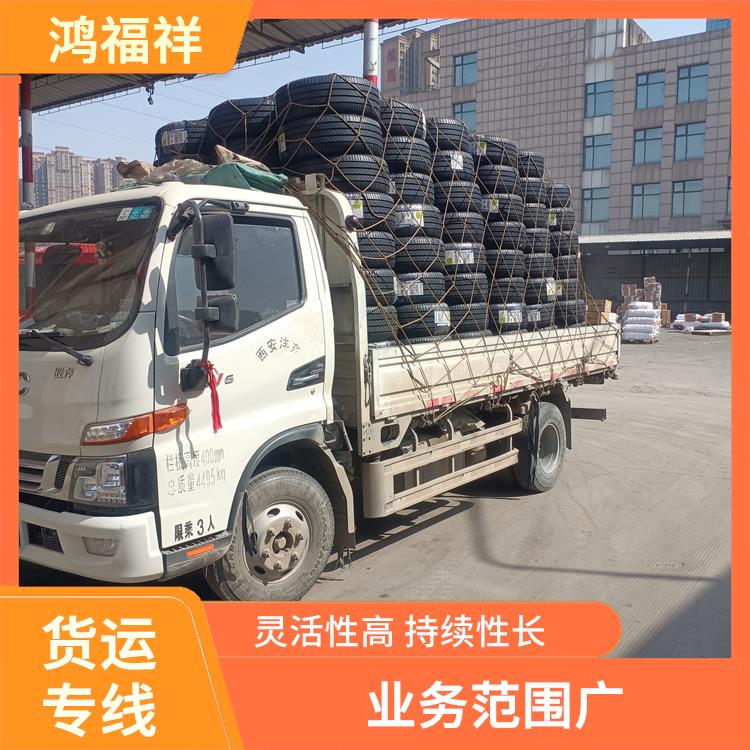西安到西宁物流运输公司 方便快捷