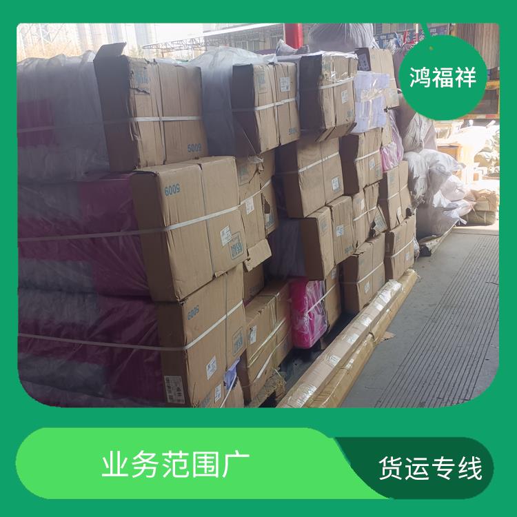西安到邵阳物流运输公司 可靠性高