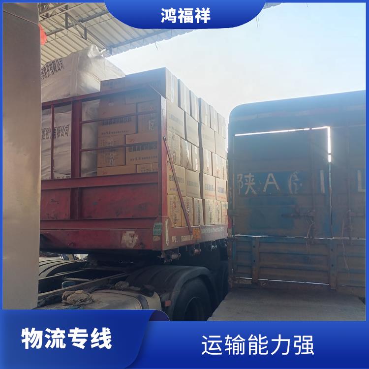 西安到衢州物流专线