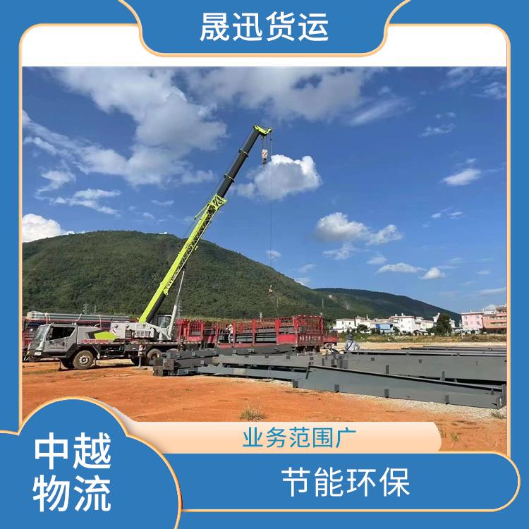 友谊关越南整车运输公司 零担货物上门取货 方便快捷