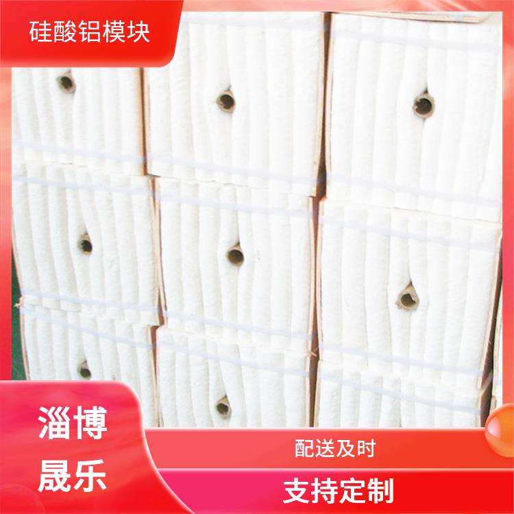 阿坝陶瓷纤维模块 硅酸铝模块