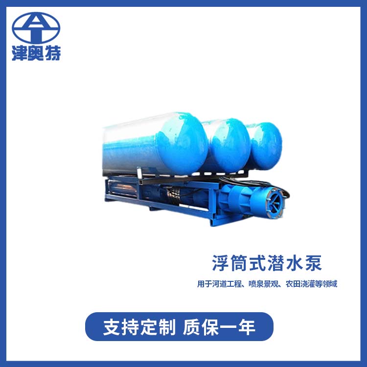 臥式潛水泵在低溫環境下啟動時需注意哪些問題？