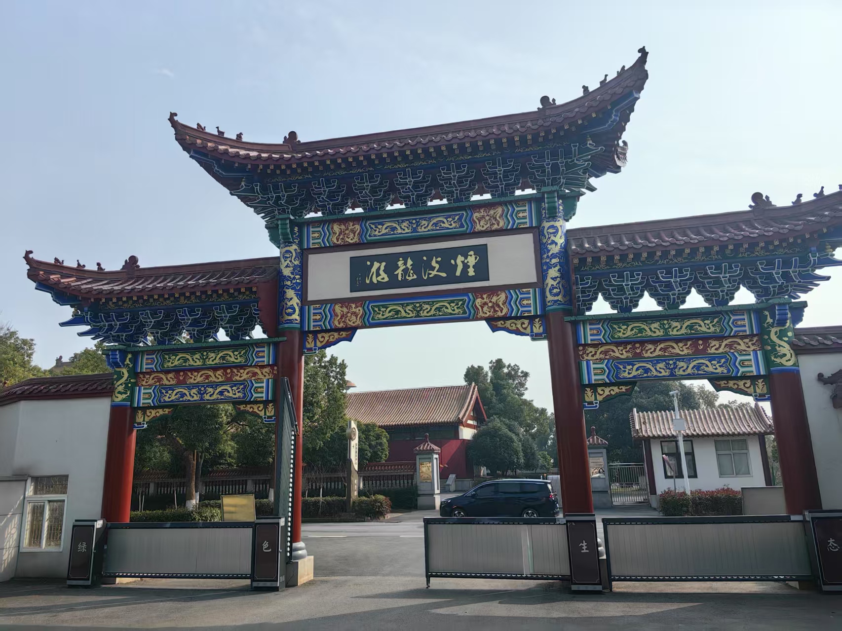 武汉龙泉山孝恩园