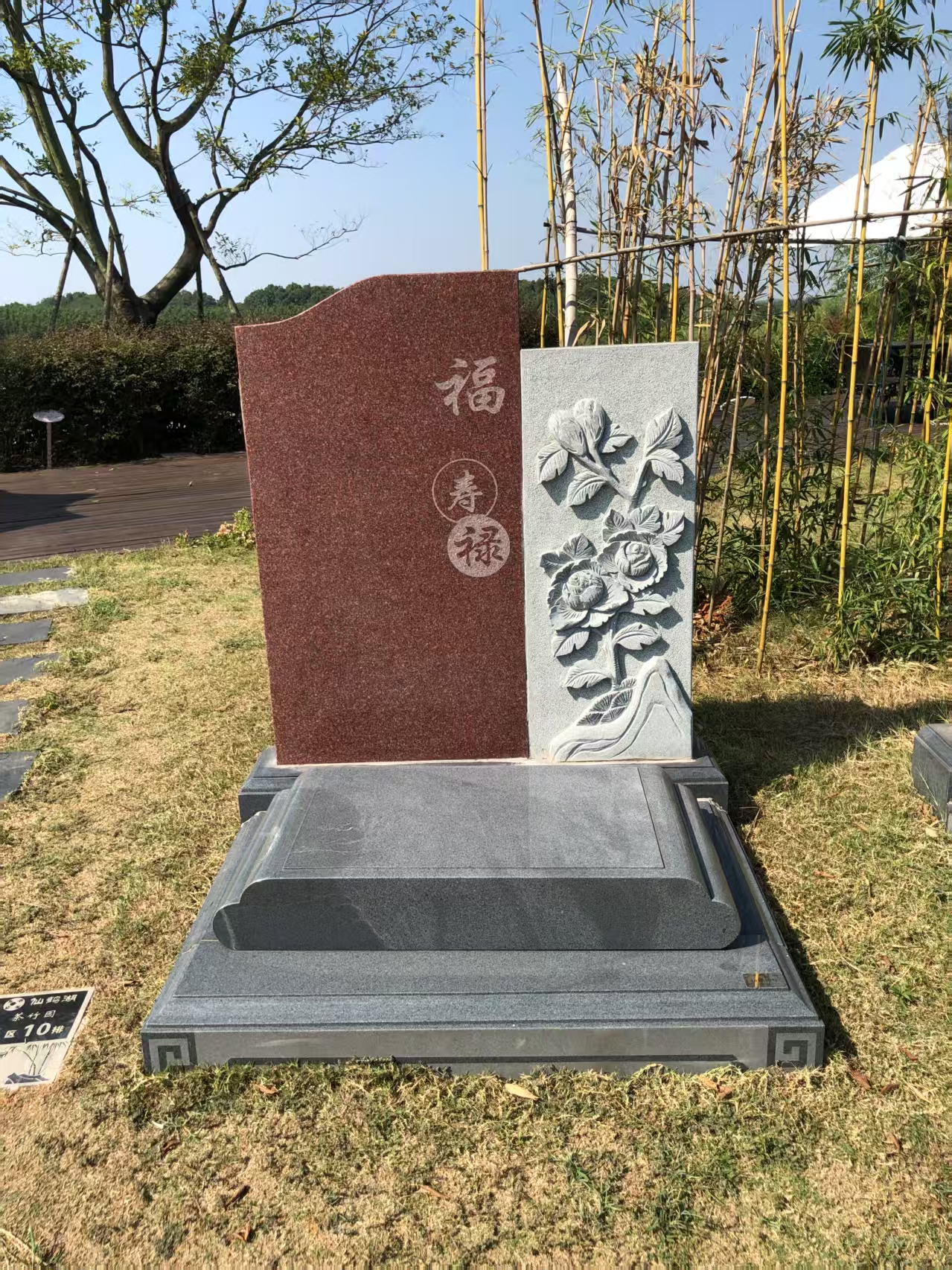 武汉仙鹤湖湿地园电话