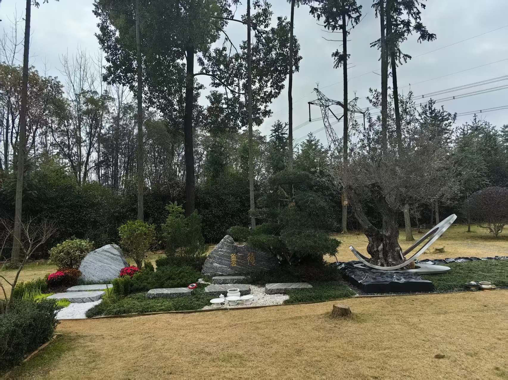 武汉仙鹤湖湿地园墓地环境