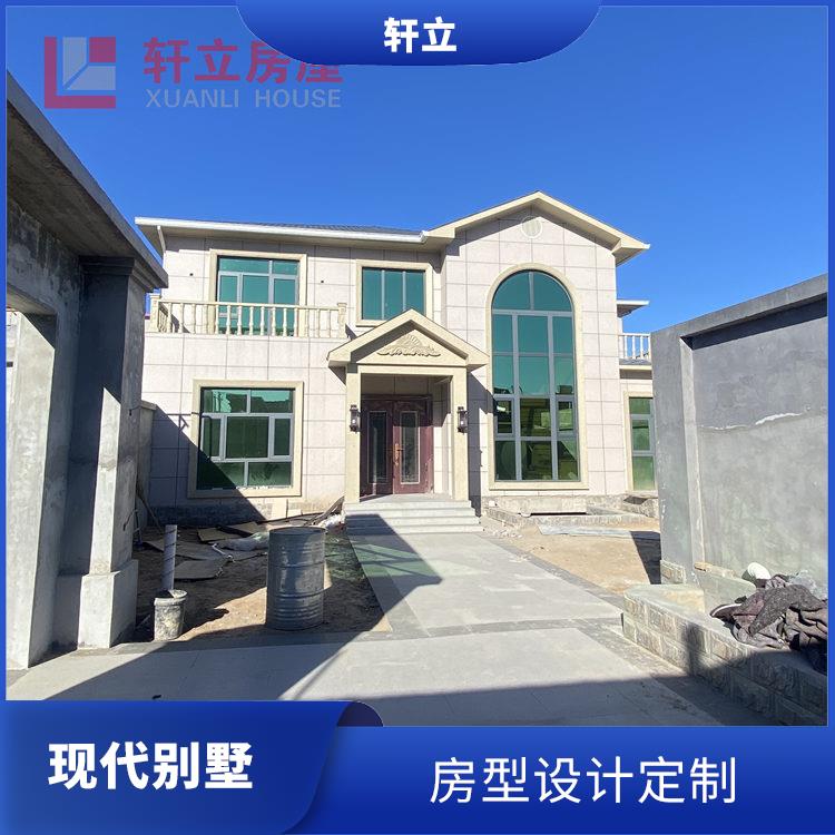 北京钢结构别墅厂家 设计公司 河北轩立房屋建设