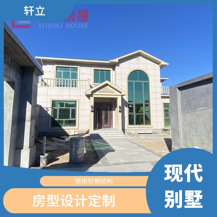 山西轻钢结构别墅厂家 具有较大的可变性和适应性