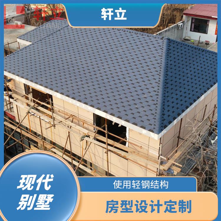 北京轻钢结构房屋 隔热 保温 防水 防火