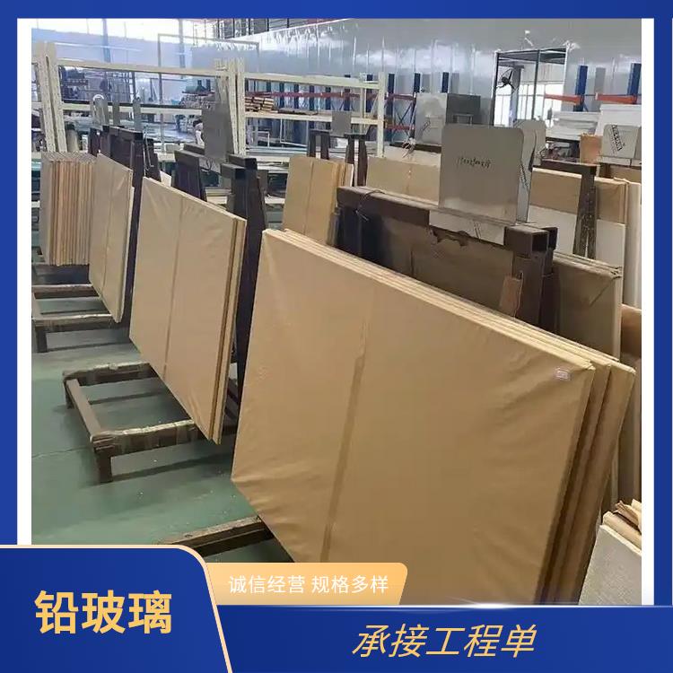 中山防輻射鉛玻璃 鉛玻璃觀察窗 尺寸標(biāo)準(zhǔn)上門安裝