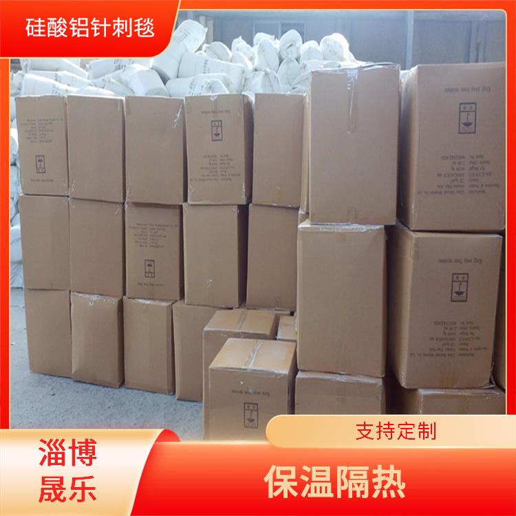 绍兴硅酸铝纤维棉