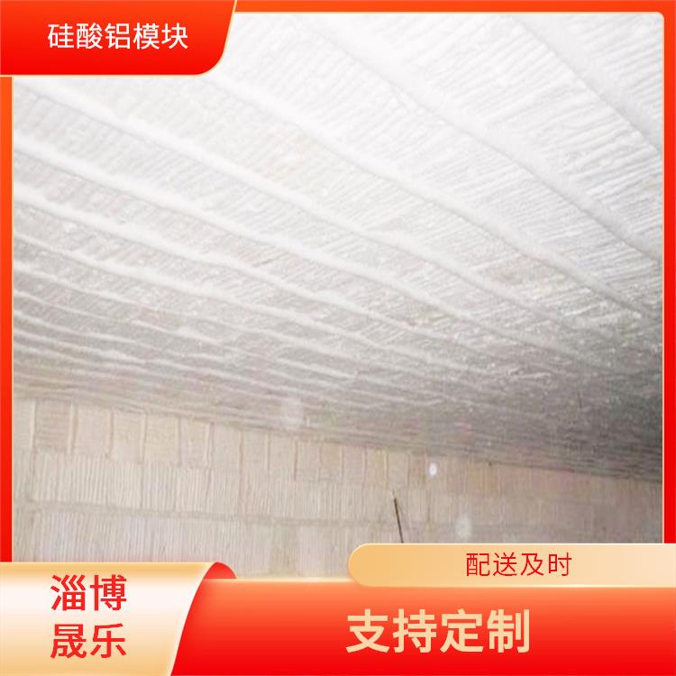 淮北硅酸铝折叠块 窑炉保温耐高温隔热密封绝缘