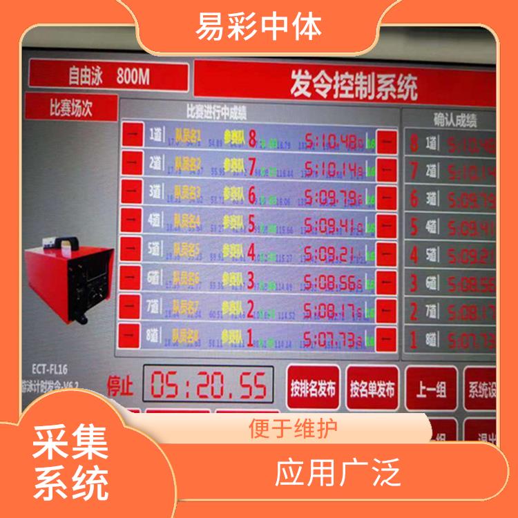 南宁影像采集系统 自动化操作 可以实现远程监控