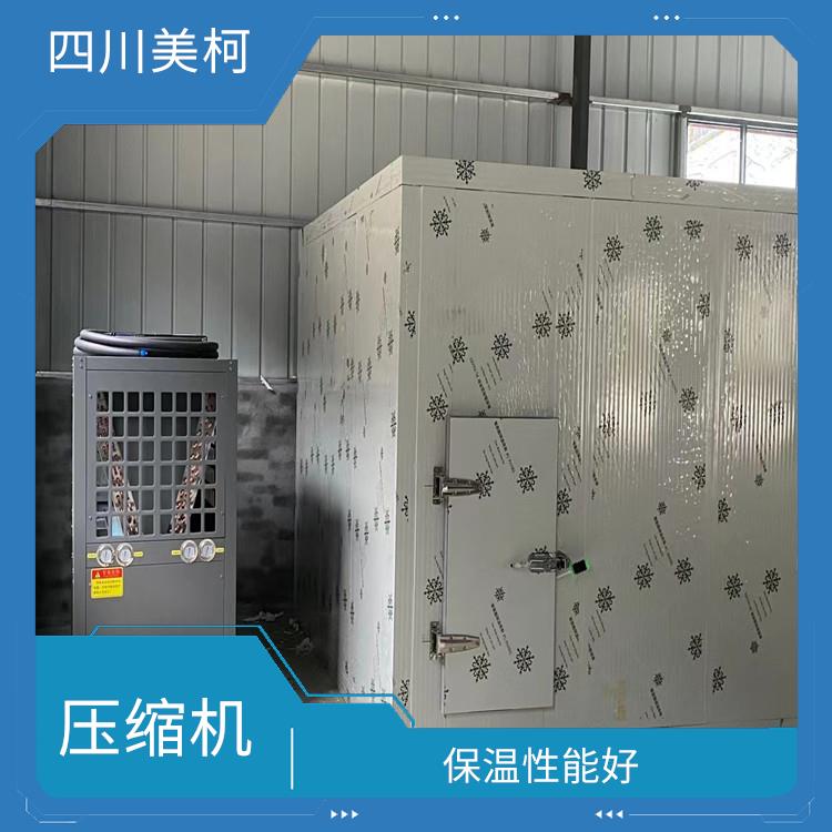 通川冷凍庫設計 渠縣冷鏈凍庫價格 農(nóng)產(chǎn)品基地