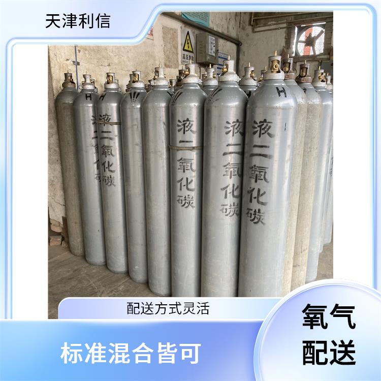 天津宁河区多元混合标准气配送 利信 多种用途应用 性能稳定