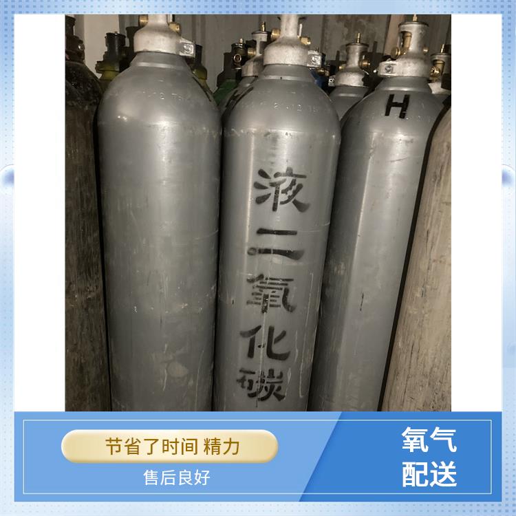 天津津南区标准气供应站 利信 配送方式灵活 安全性要求高