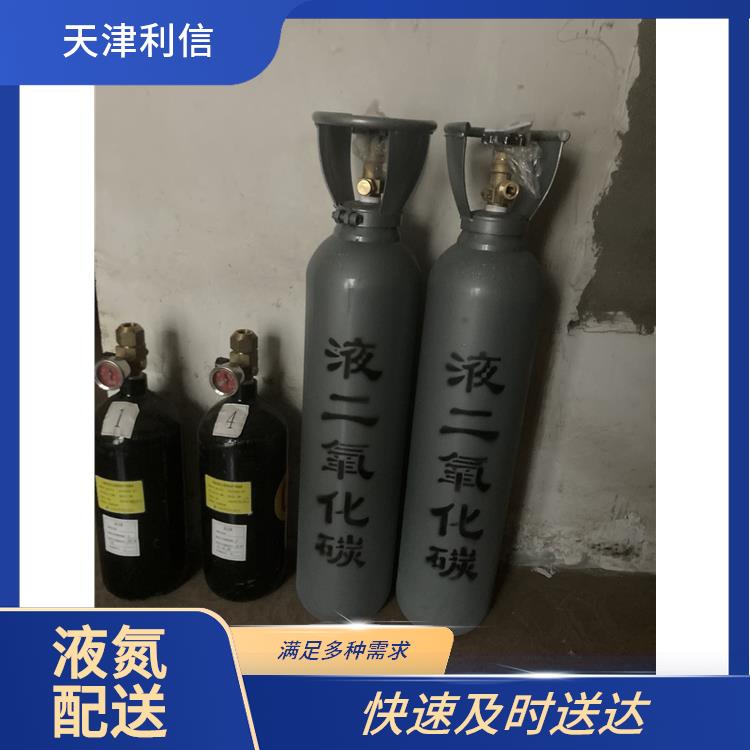 天津津南区标准气供应站 利信 配送方式灵活 安全性要求高