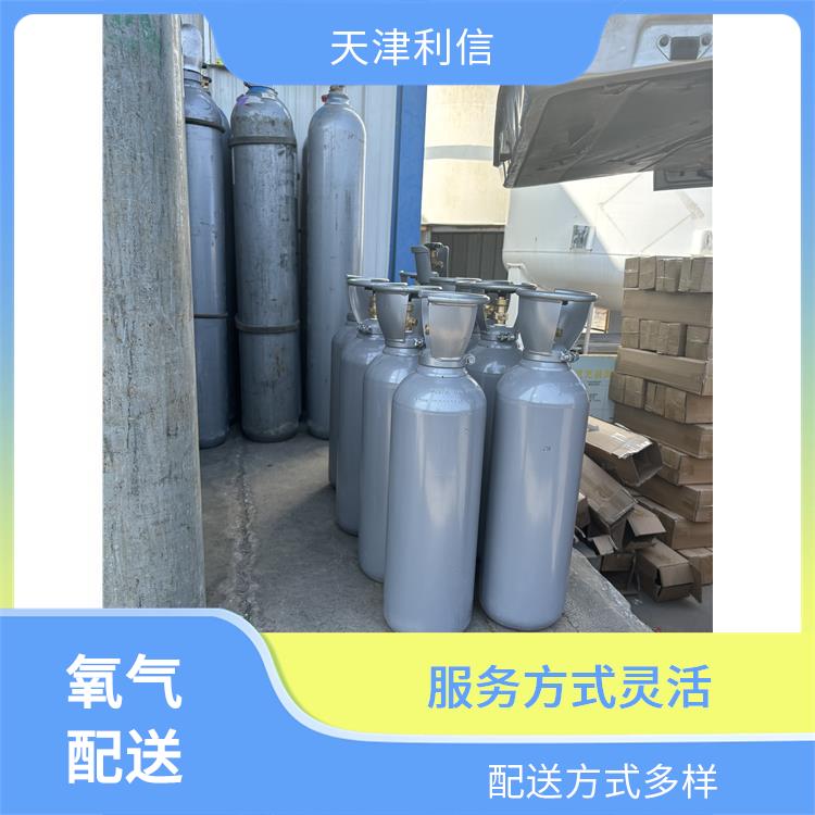 天津异丁烷标准气充气供应站 利信 满足多种需求 送货上门
