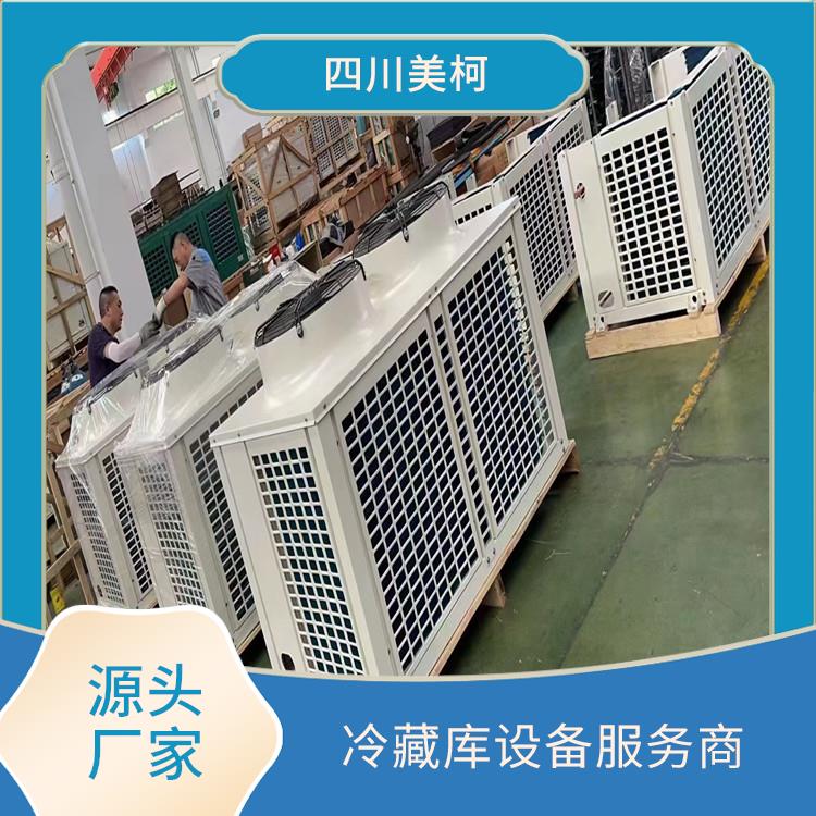 峨邊烘干冷鏈建造 蒼溪冷藏冷凍庫安裝 設計方案