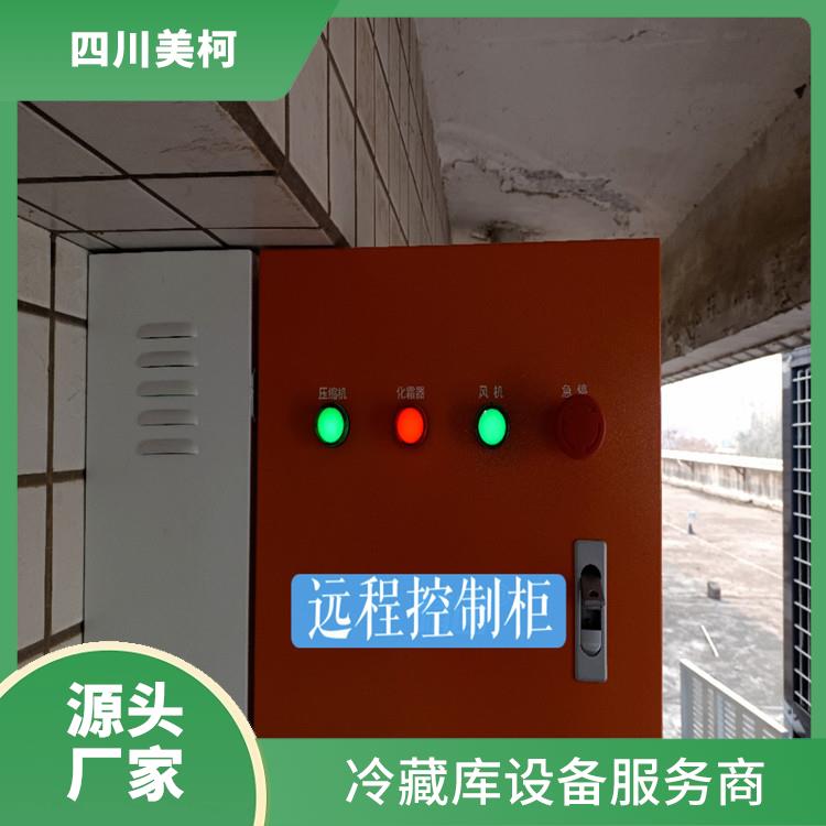 犍為小型凍庫 井研小型冷庫安裝 設(shè)計方案