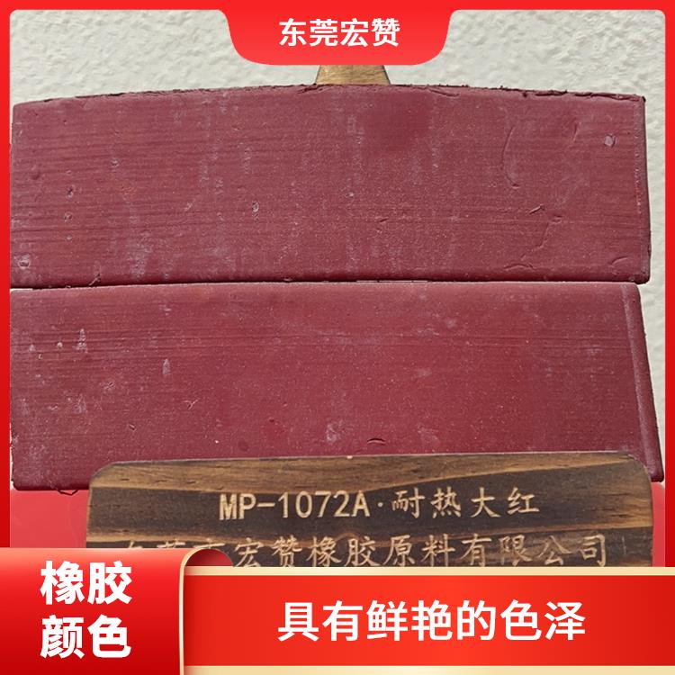 莆田丁基橡胶专用颜色 有较好的耐磨性