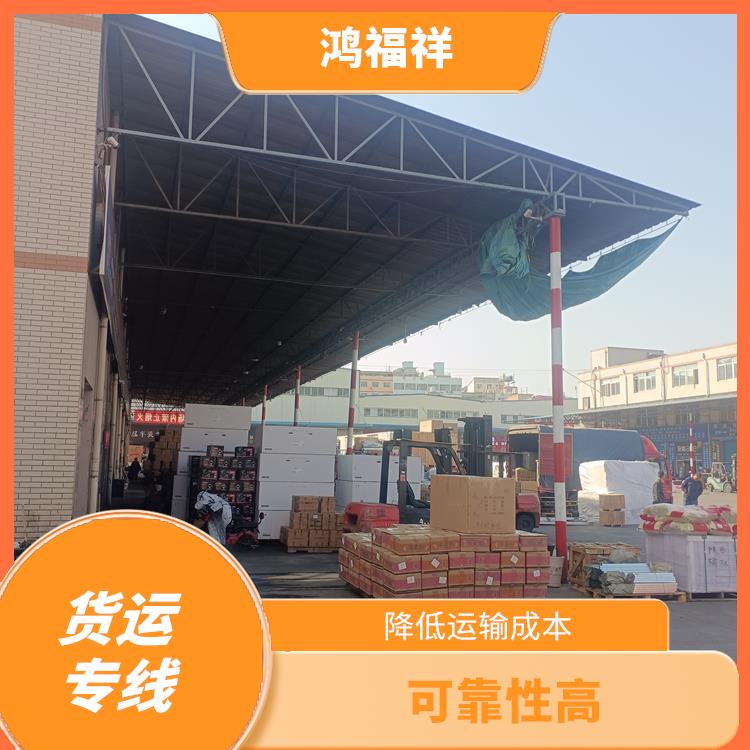 西安到锦州货运公司 业务范围广 适应性强