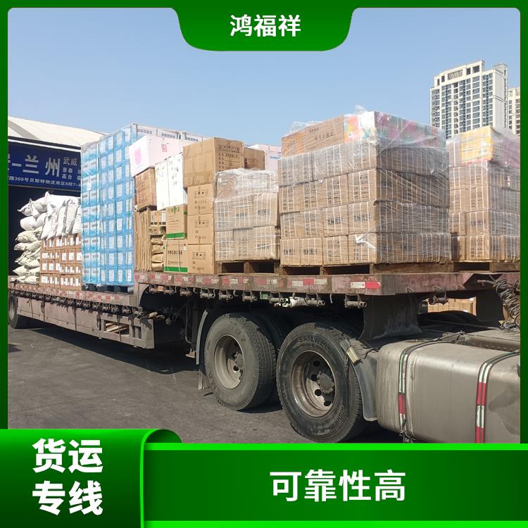 西安到运城货运电话 运输能力强 时效稳定