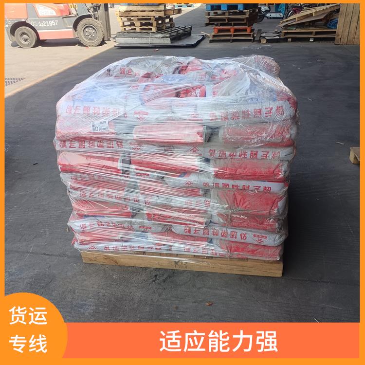 西安到运城货运电话 运输能力强 时效稳定