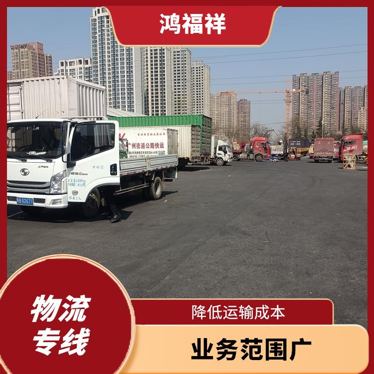 西安到金昌物流公司